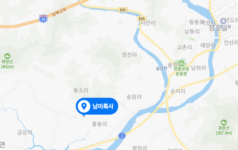 강진 서부해당화 봄꽃 축제