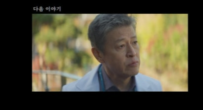 우리 영화 5회 줄거리(25)