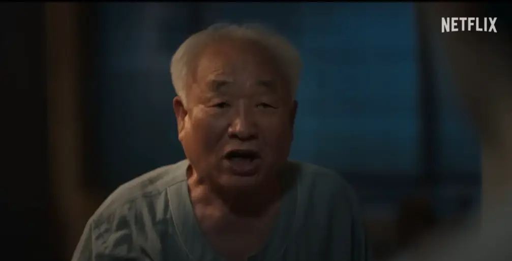 티저7