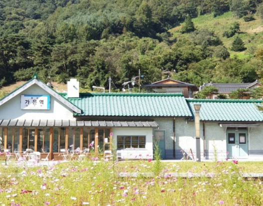 가은역