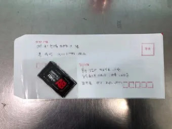 일반우편 배송기간 요금 예약_7