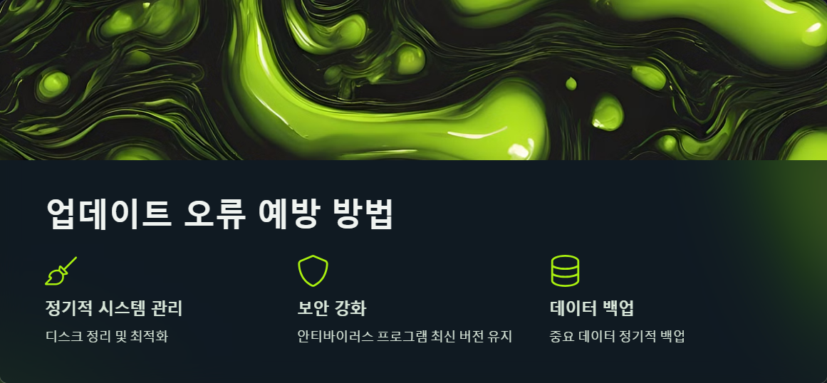 윈도우오류