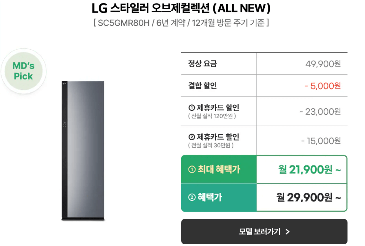 경북,경남 LG전자 서비스센터 위치, 이용안내 (TV,세탁기,컴퓨터,청소기,냉장고,에어컨 판매,고장,수리,이전설치)
