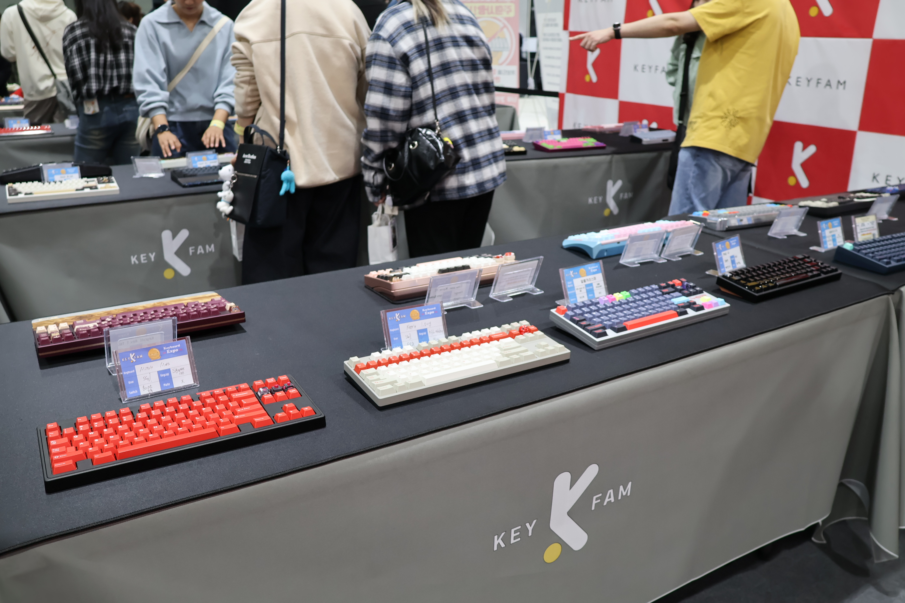 키보드 박람회