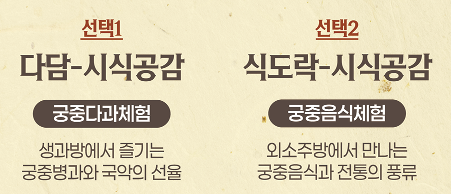 선택-프로그램-안내-이미지