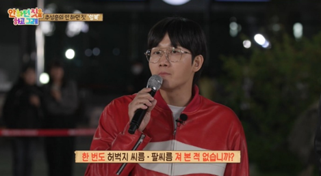 이용진의 순발력으로 찐웃음 준 베테랑!