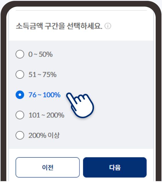 보조금24