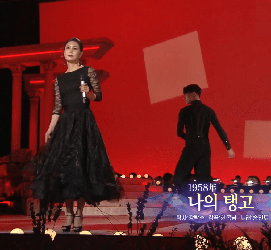 김양(송민도) - 나의 탱고