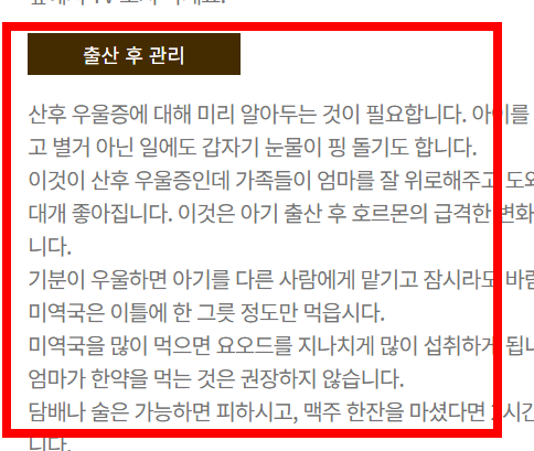 신생아 몸무게표 소개