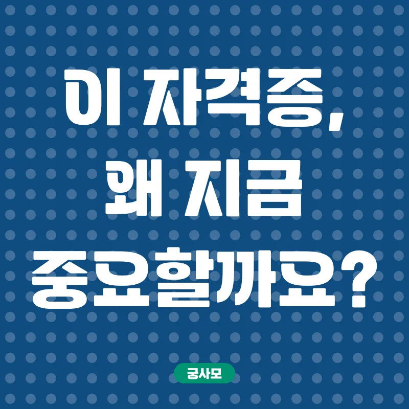 소방설비산업기사_1