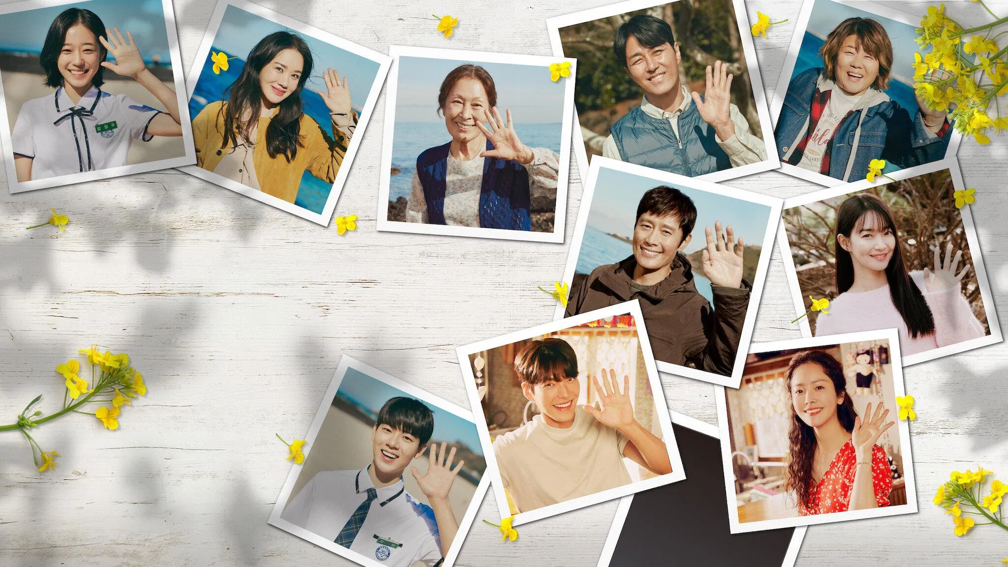 우리들의 블루스