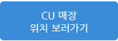 기후동행카드 신청하는 방법