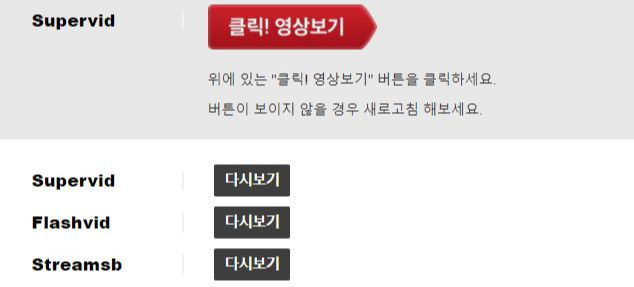 영상보기