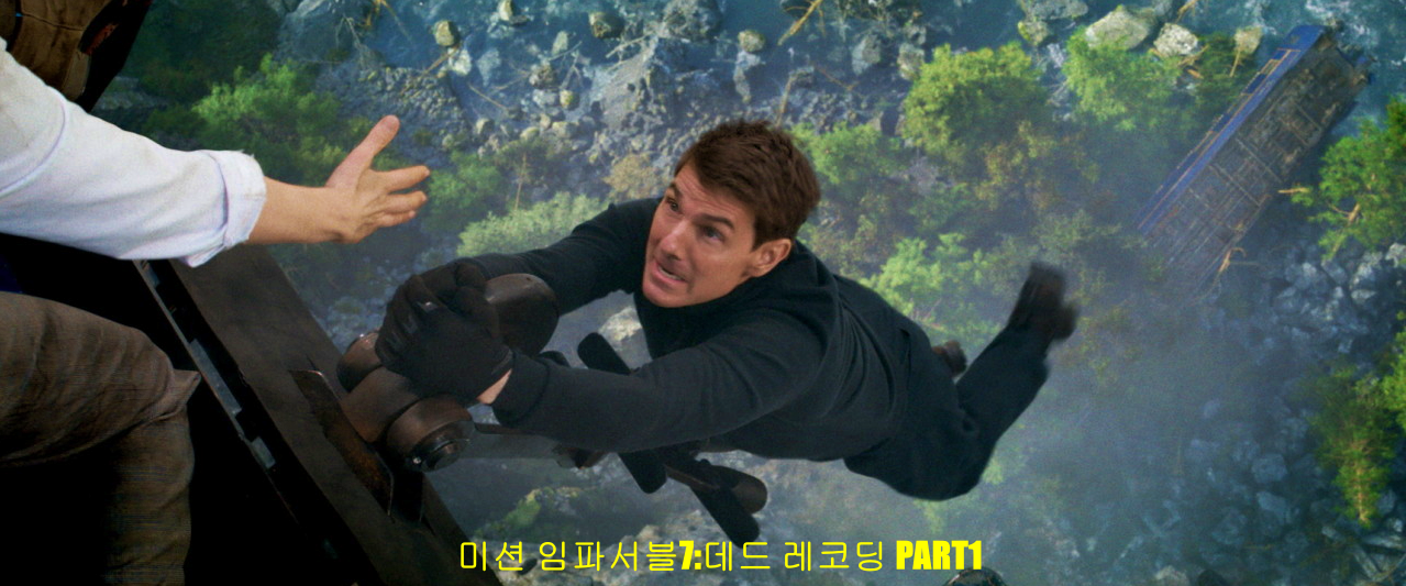 미션 임파서블7:데드 레코딩 PART1