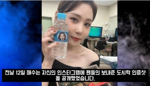 해수 사망