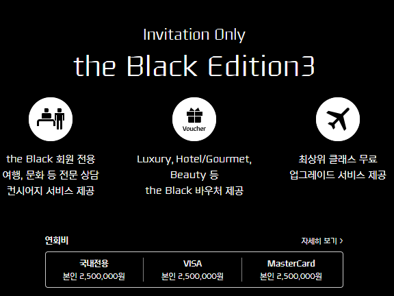 현대카드 홈페이지