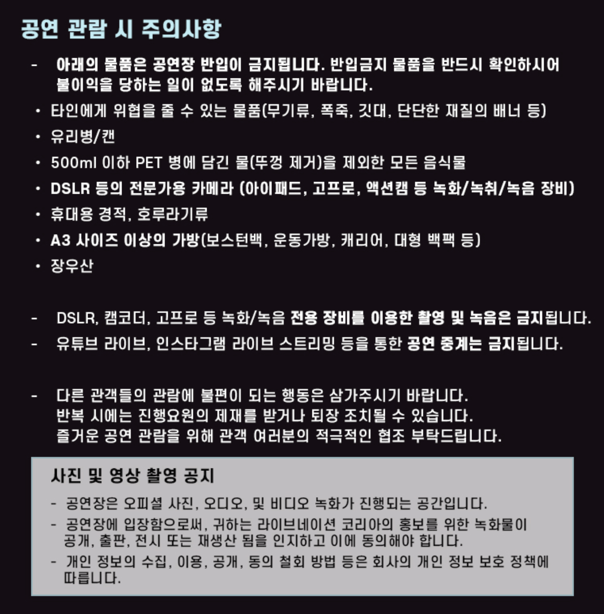 2025_벤슨_분_첫_단독_내한공연