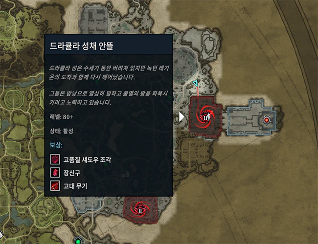 브이라이징_균열_침입_지역_지도