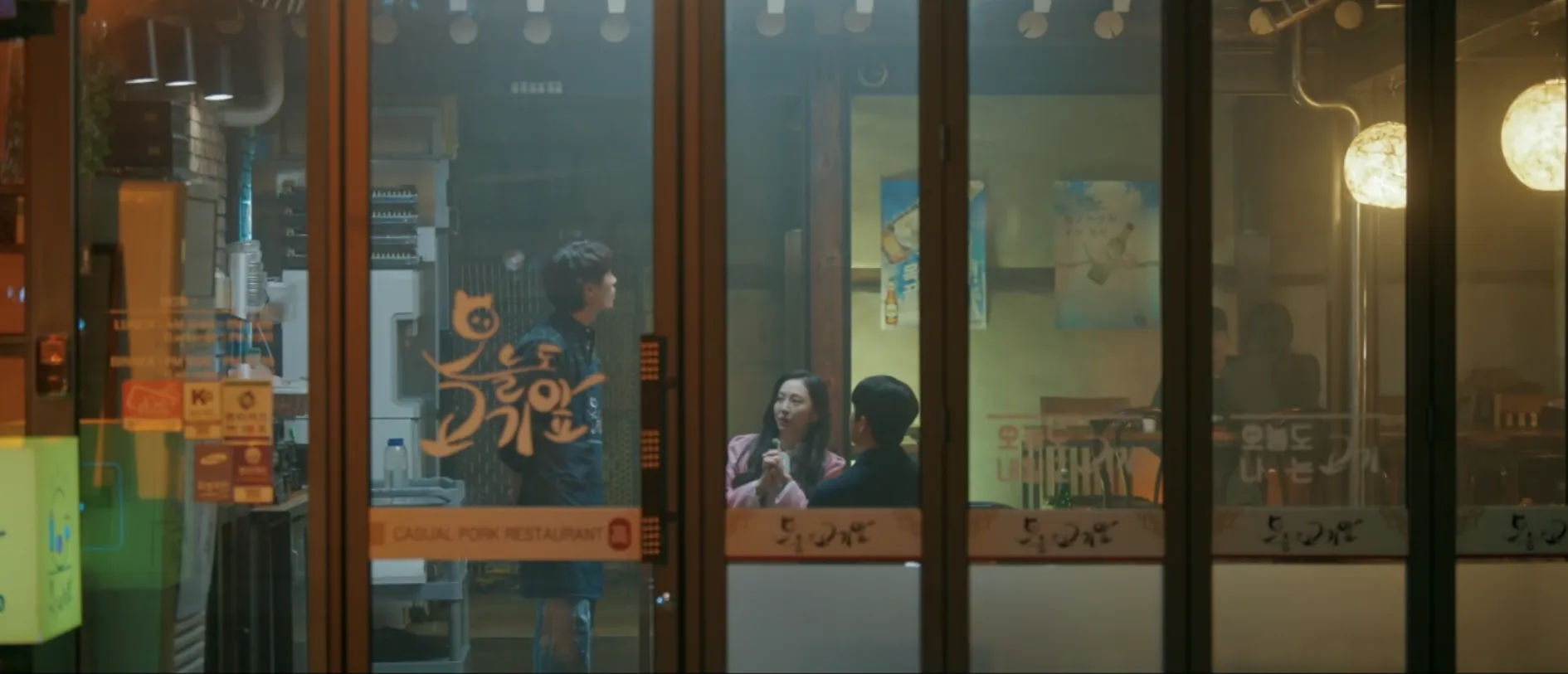 우연일까 드라마 촬영지 솜솜