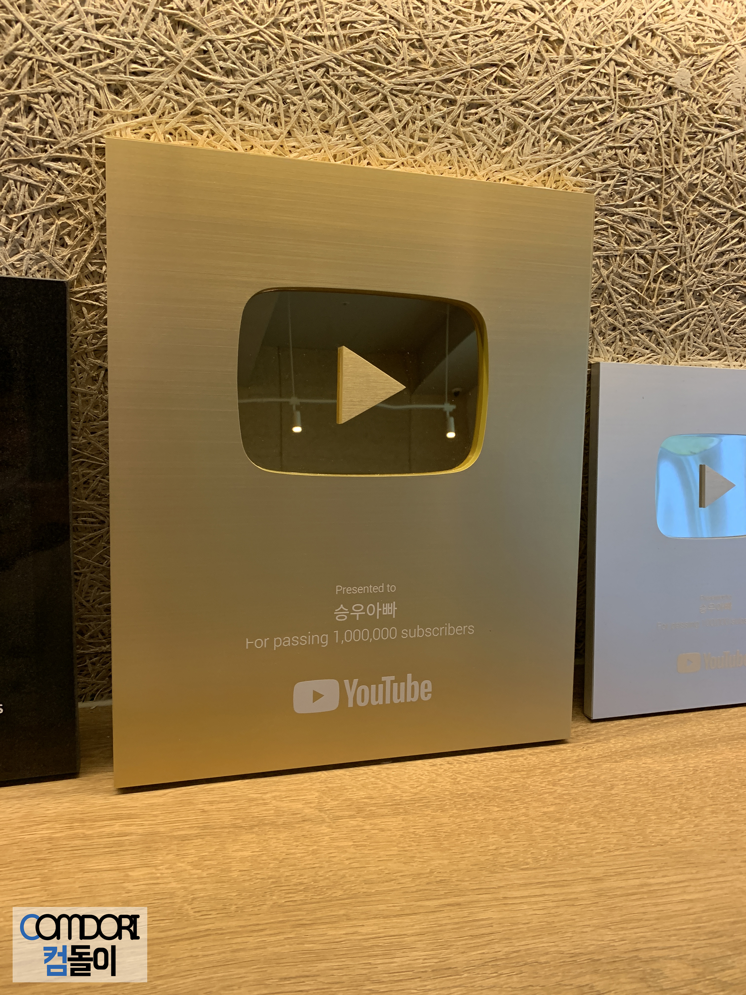 키친마이야르 골드버튼