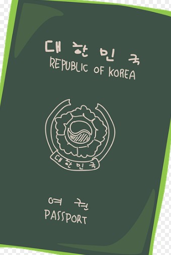 여권 갱신 준비물