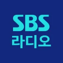SBS 라디오 편성표