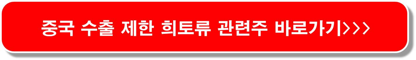 中-생리대-허위-품질-논란-위생용품-관련주-5-종목