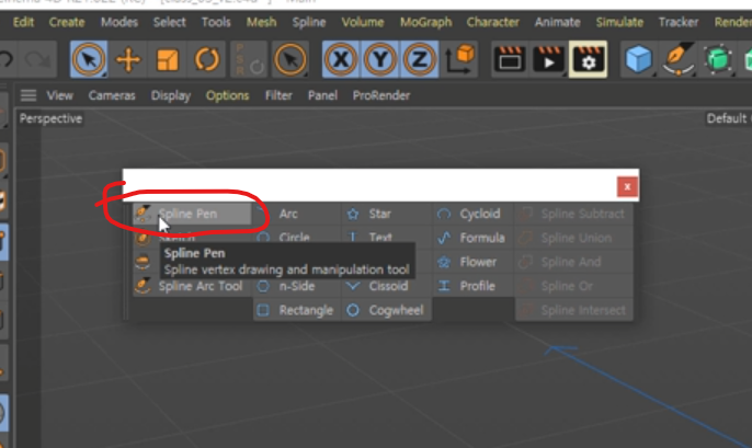 스플라인 펜을 선택하고 화면에 그려준다