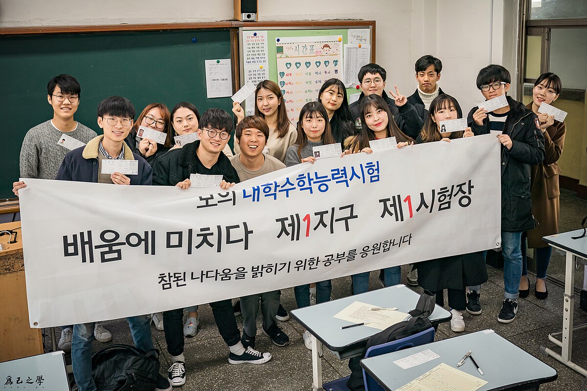 2023년 9월 모의고사