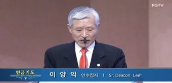 헌금 기도문 모음 Best 10 정리_22