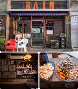 RAIN 외부 및 내부 사진과 안주 사진