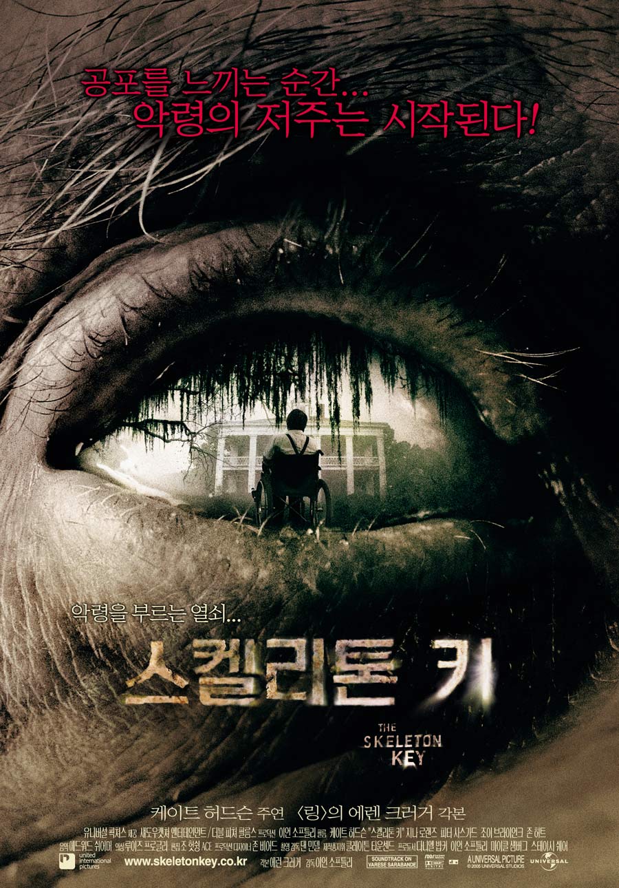 스켈레톤 키 (The Skeleton Key, 2005) 영화 포스터
