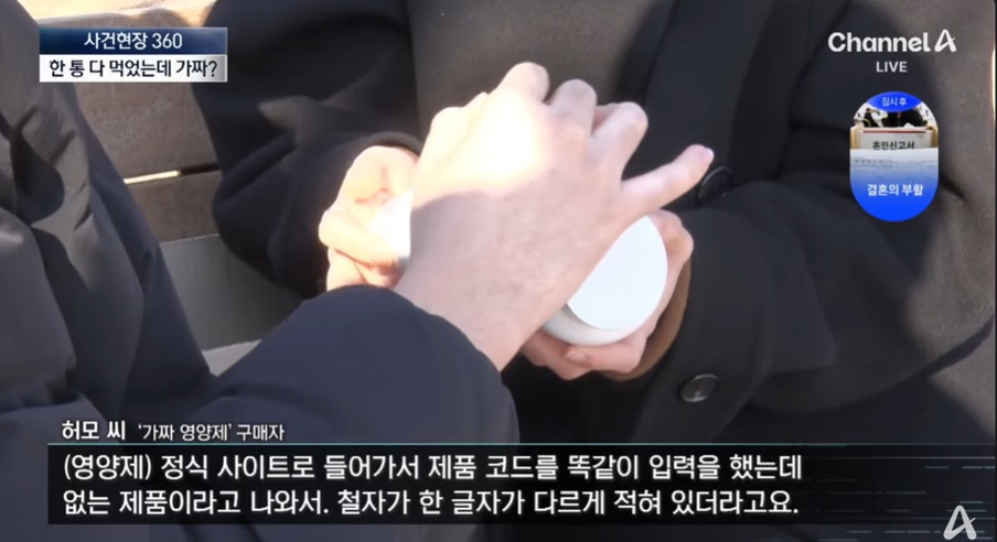 영양제의 위험성