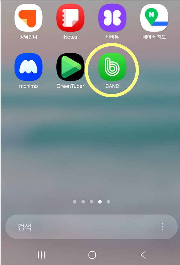 방법 6: 설치 완료 확인하기