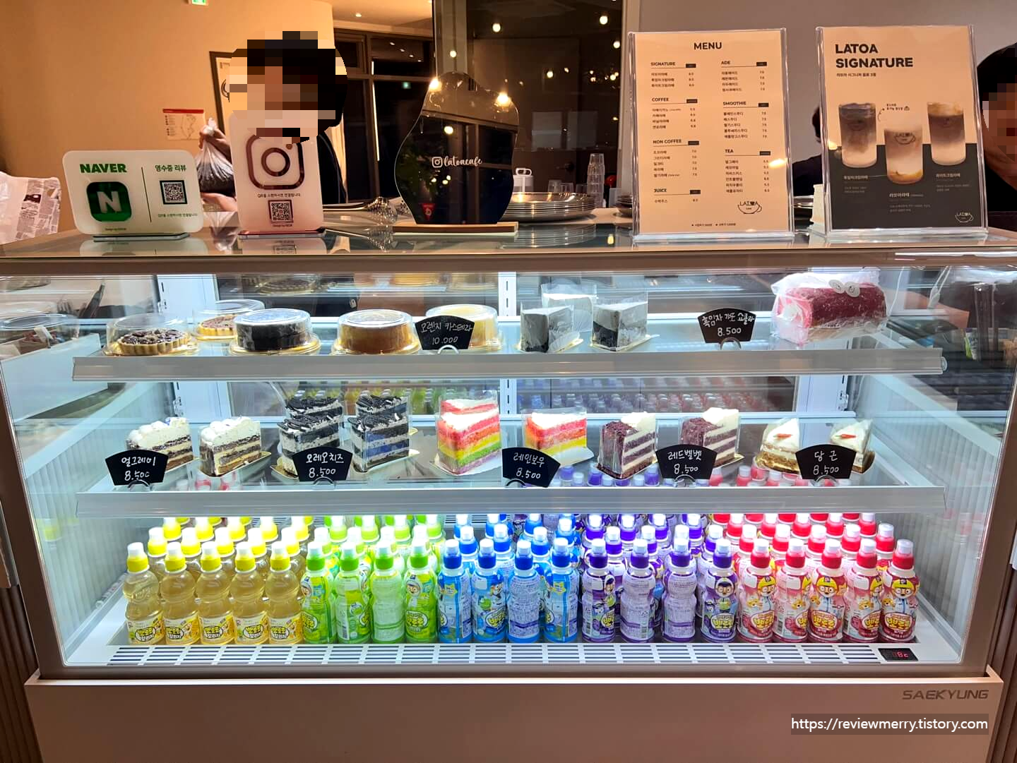 케이크 및 음료