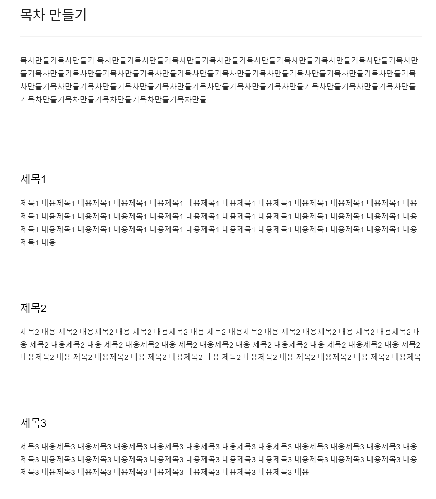 티스토리 글쓰기