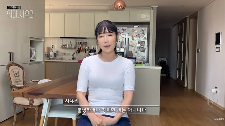 사유리 아들 젠 남편 결혼