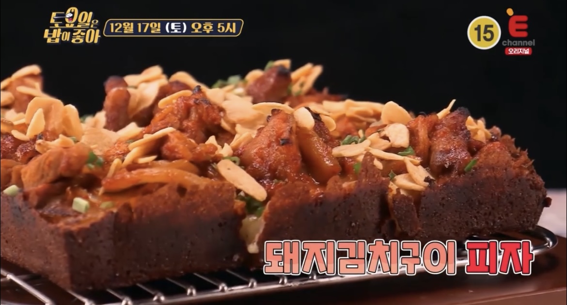 토밥좋아-돼지김치구이-피자-사진