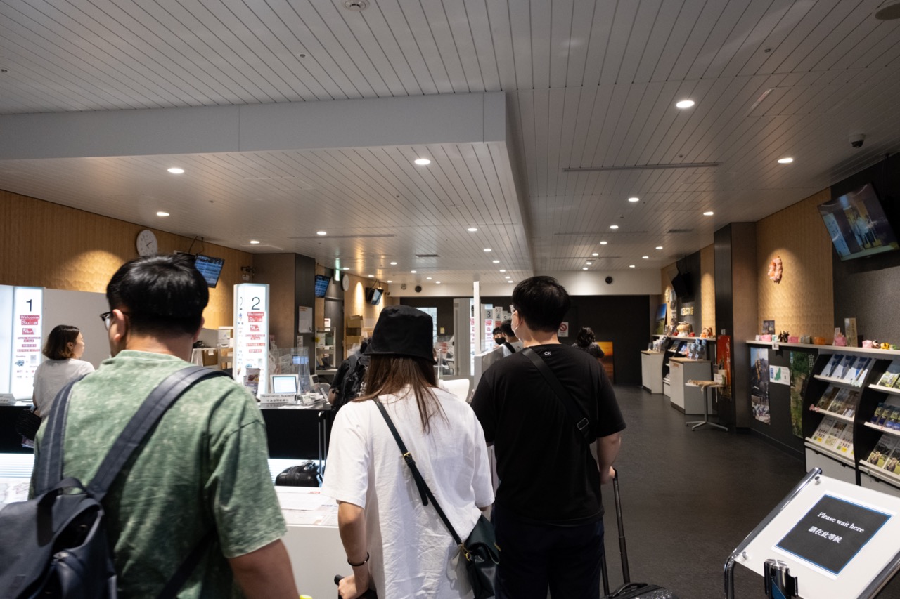 티켓 구매하는 곳