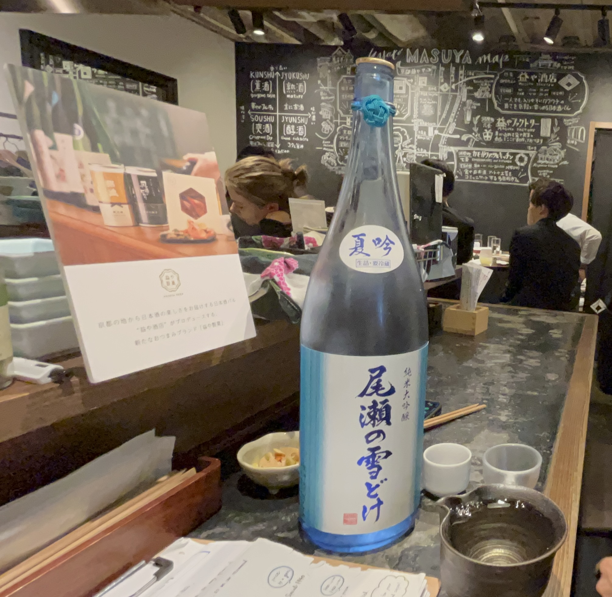 교토 맛잘알 현지인 추천 이자카야 관련사진