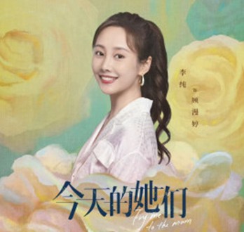 중드 추천 그녀들의 삶 (금천적타문) 다시보기 등장인물 리순