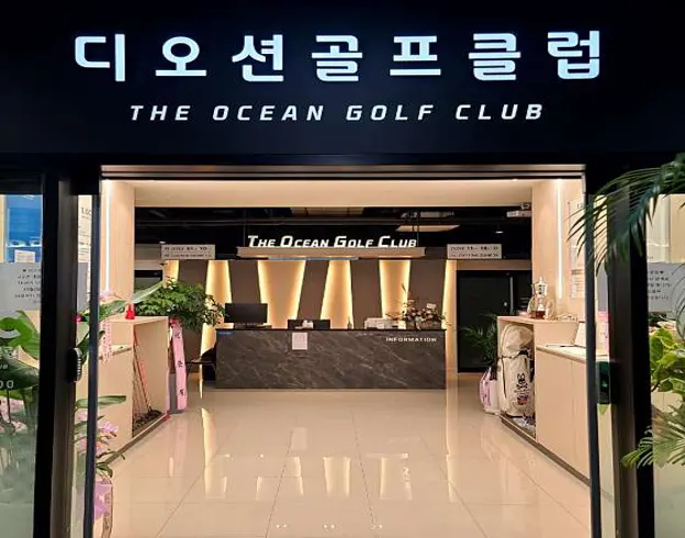 디오션골프클럽