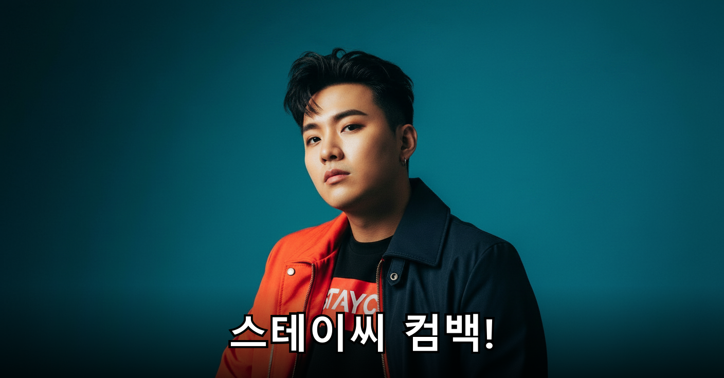 스테이씨 '2:LOVE' 앨범 재킷 이미지