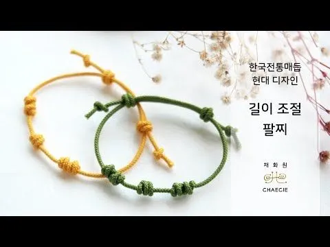 한국 전통 길이 단위 자 발 치 마 얼마일까_2