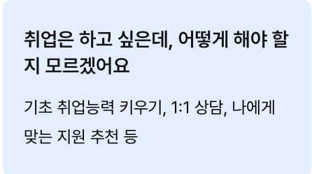 고용보험-홈페이지-바로가기