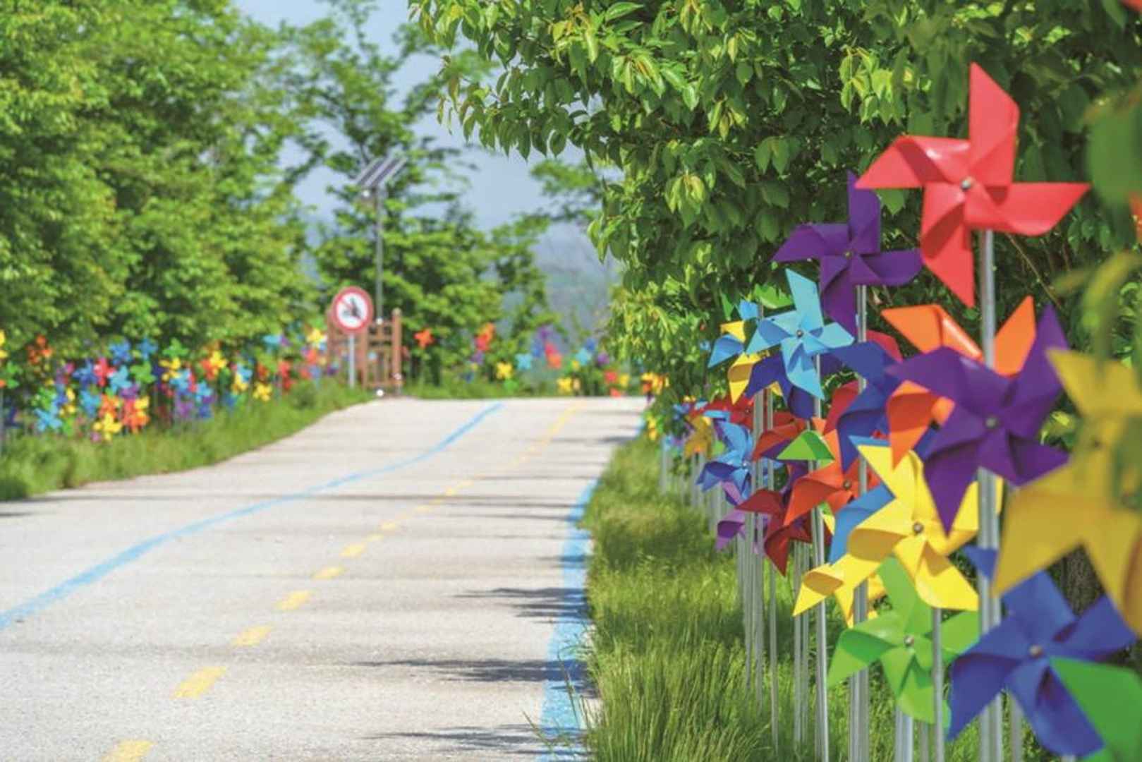 익산 바람개비마을