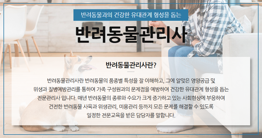 ① 한국직업능력연구원 - 무료 수강