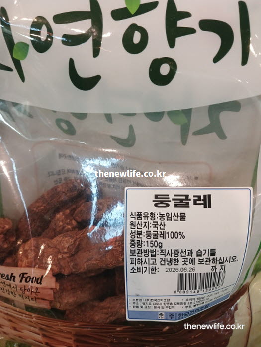 둥굴레 차 효능을 높이는 조리 방식을 보여주는 실사진