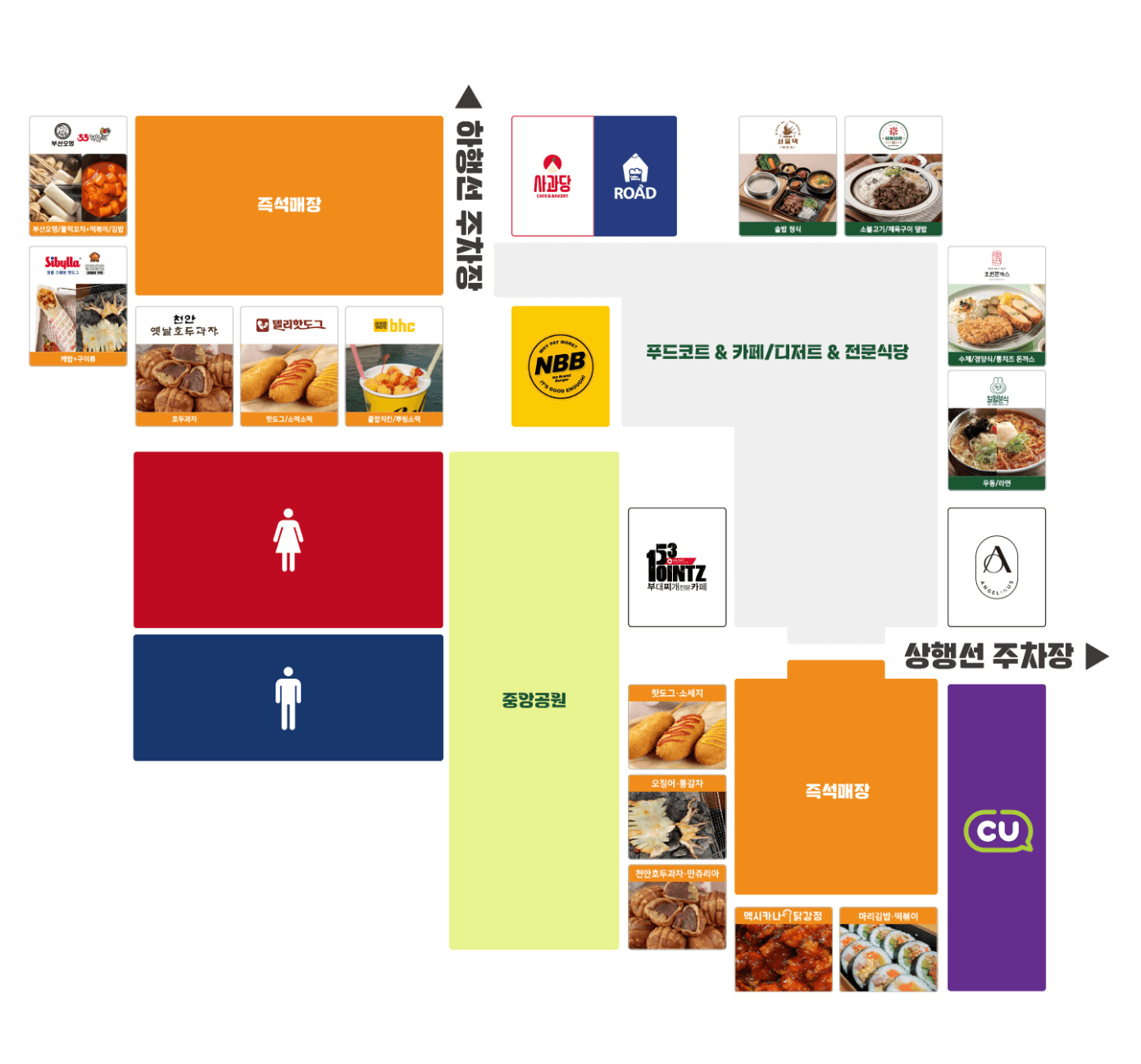 서부내륙고속도로 익산평택고속도로 평택-부여-익산간서부내륙고속도로 개통, 노선도, 휴게소, 통행료 알아보기