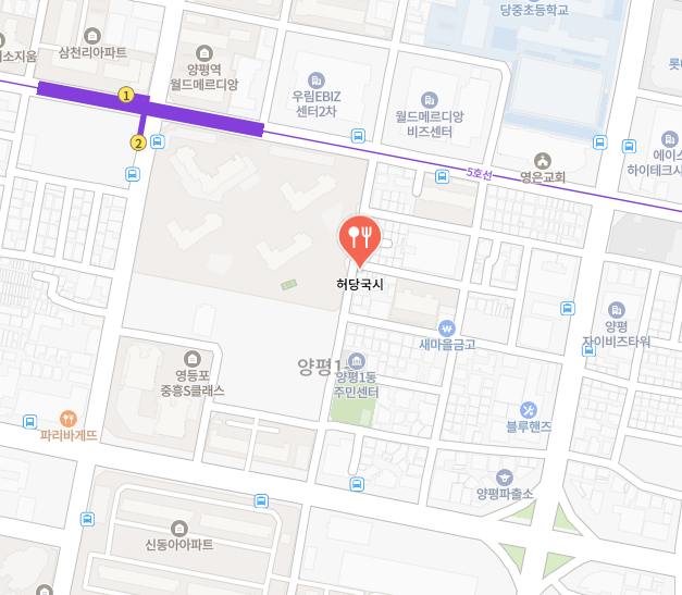 허당국시 식당 정보